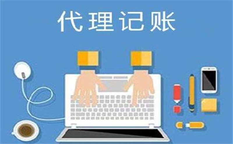 工商注册攻略：为初创企业破冰奠基