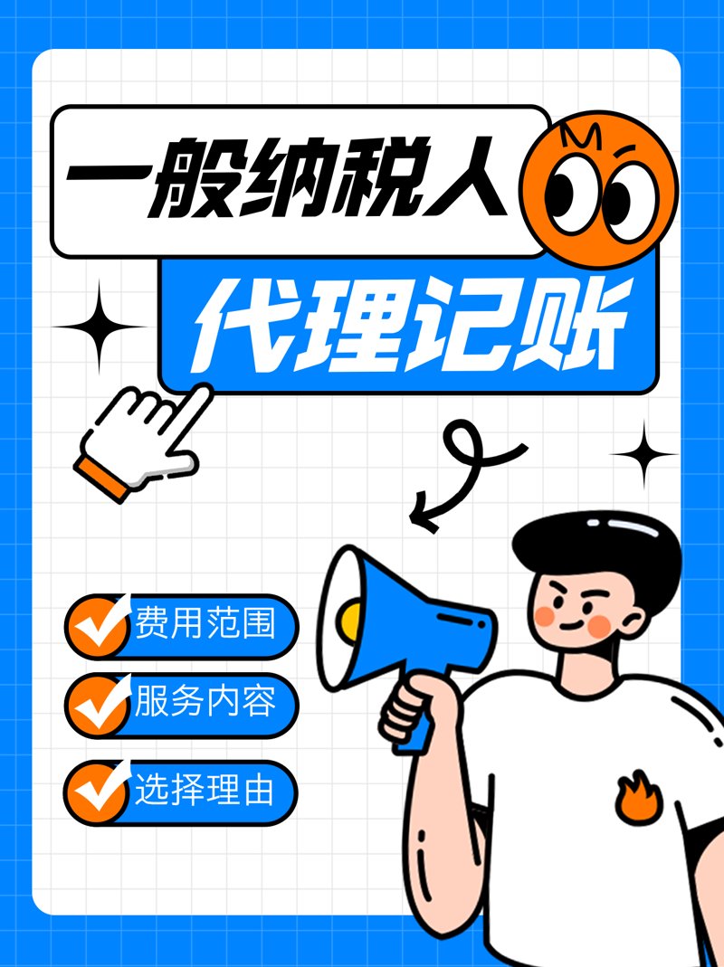 深圳财务代理：企业发展的幕后英雄