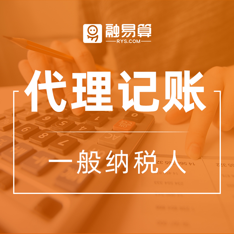 走进代理记账行业：现代企业财务管理的新选择