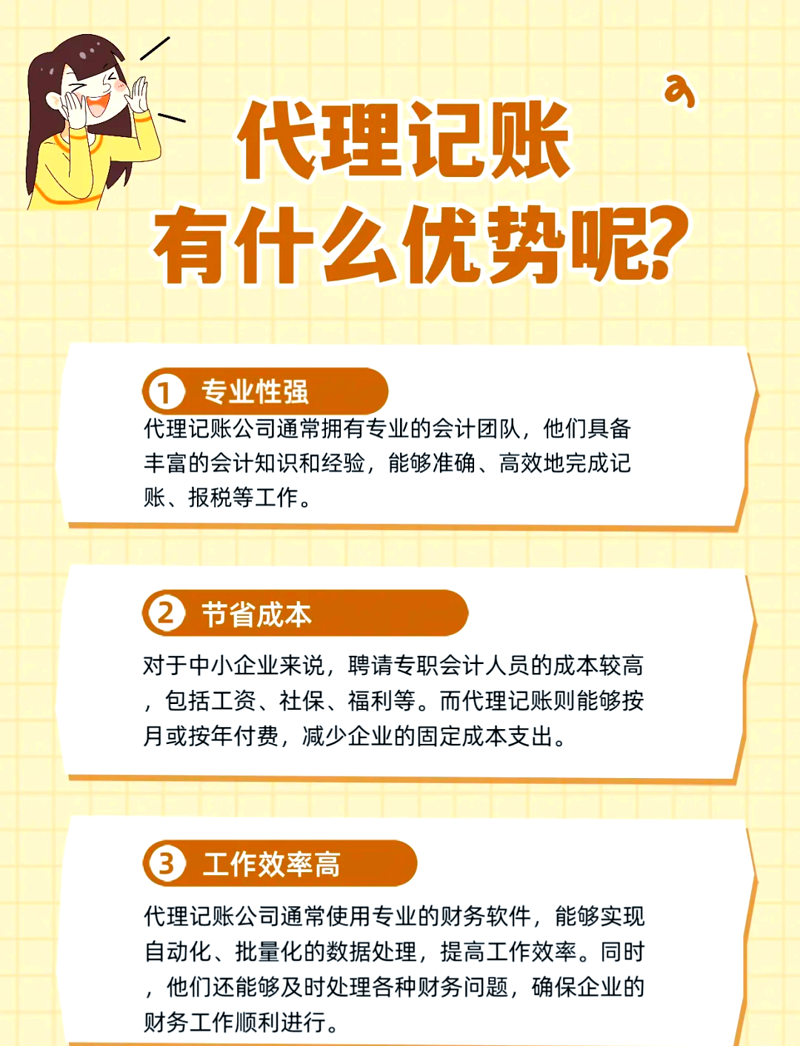 工商注册攻略：为初创企业破冰奠基
