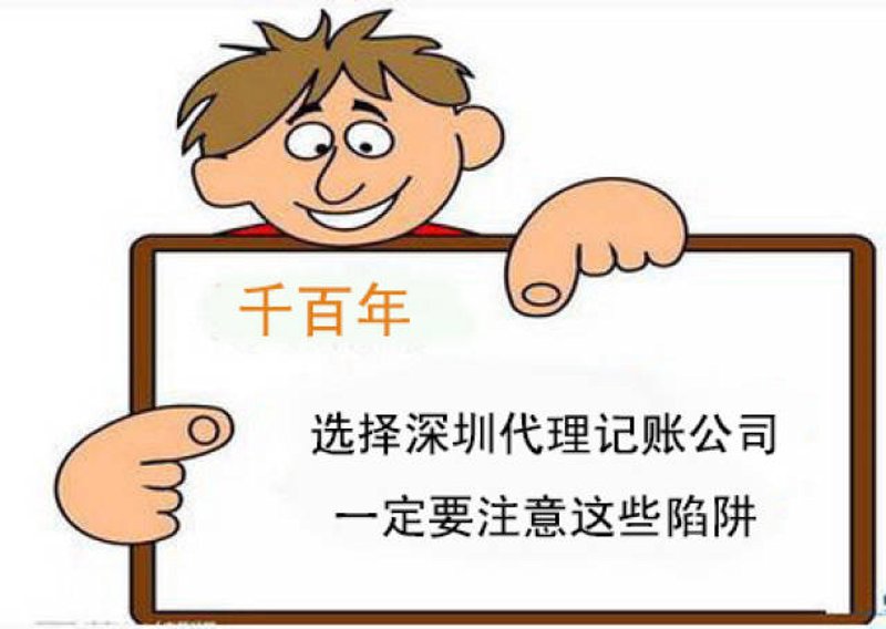 工商注册新动态：简化手续，助力企业成长
